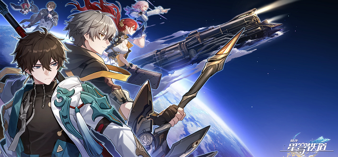 崩坏星穹铁道一行往日的血光锥如何_崩坏星穹铁道官服