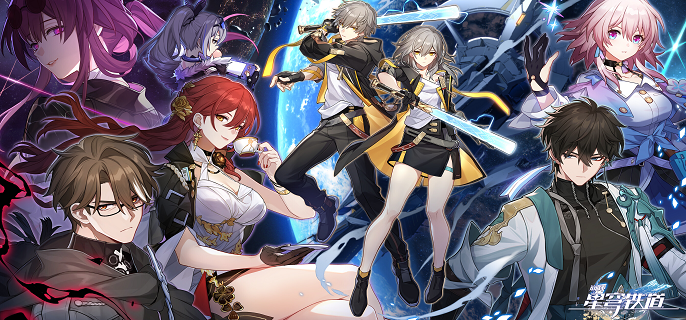 崩坏星穹铁道追逐风的时候光锥如何_崩坏星穹铁道官服