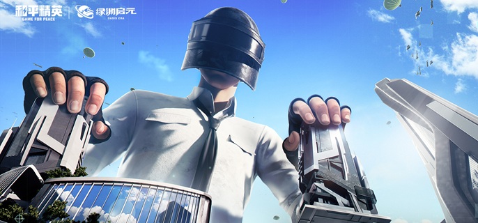 和平精英冲锋枪哪个强1