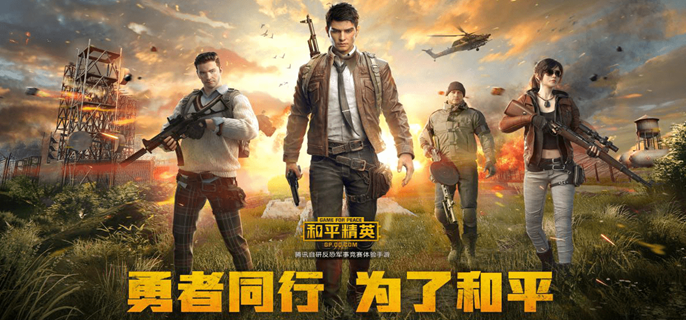 和平精英狙击枪哪个好用1