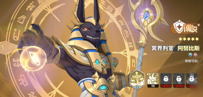 龙魂旅人强力阵容怎么配3