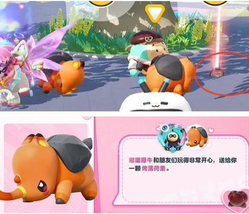 蛋仔派对暖暖犀牛信物怎么获得4