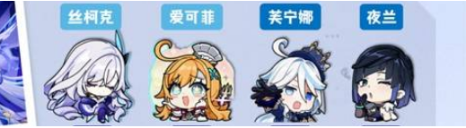 原神丝柯克深渊阵容怎么搭配2