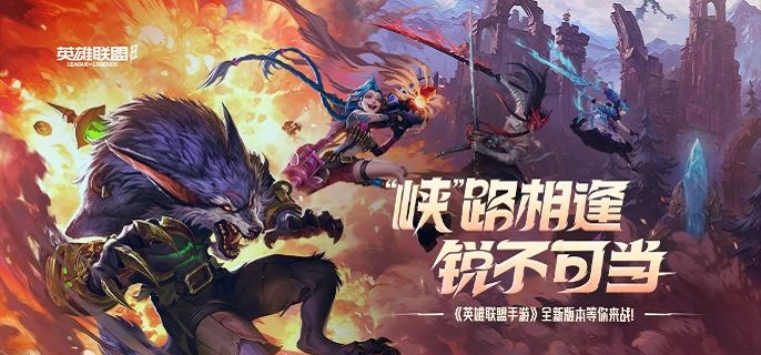 英雄联盟手游安蓓萨技能怎么加1