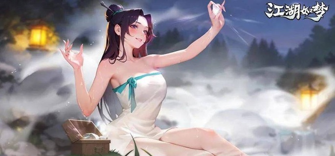 江湖如梦新手怎么快速上手1