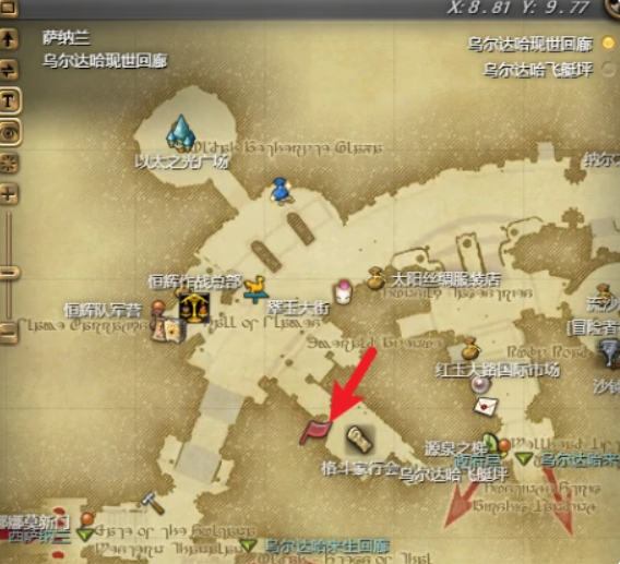 最终幻想14水晶世界武僧怎么转职2