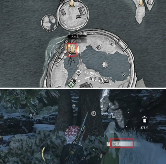 燕云十六声焚骨谶局任务怎么完成2