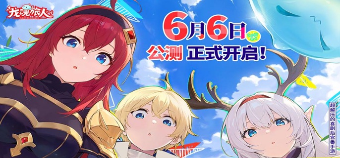 龙魂旅人牧师幻灵哪个强1