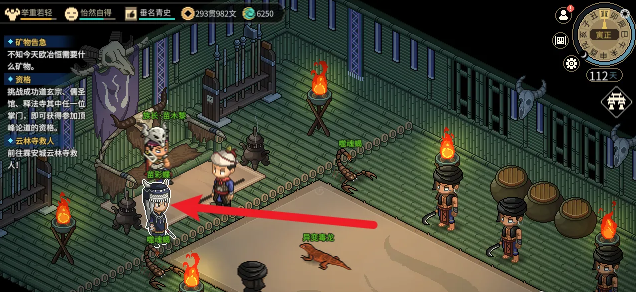 大侠立志传万蛊谣曲谱怎么获得2