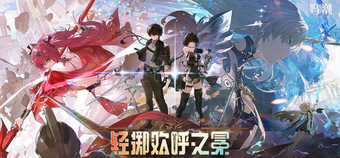 鸣潮激斗向着荣耀之丘卡组怎么配1