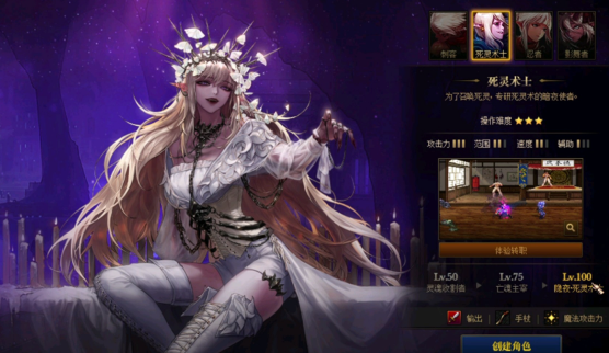 dnf死灵术士技能有什么_dnf死灵术士技能详解