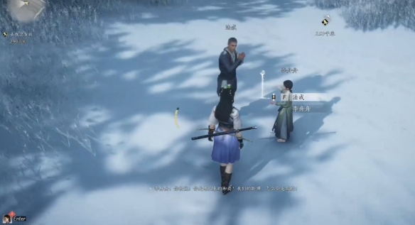 燕云十六声真假卧佛任务怎么完成3