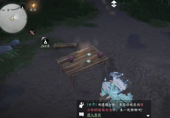 燕云十六声到此一坐成就怎么做2