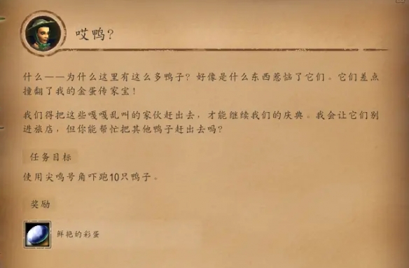 魔兽世界鸭鸭伪装器怎么获得1