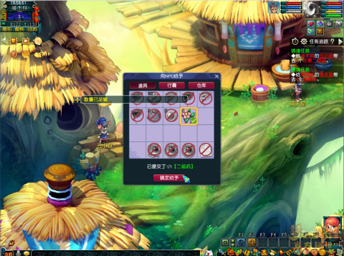 梦幻西游铸魂任务怎么做7