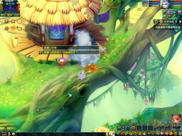 梦幻西游铸魂任务怎么做15