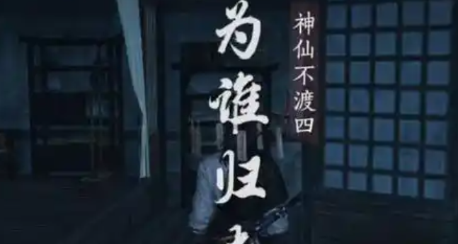 燕云十六声怎么打雪仗1