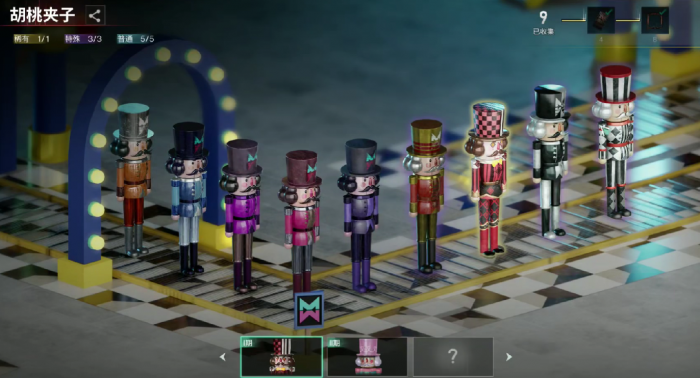 七日世界白银绅士怎么获取4