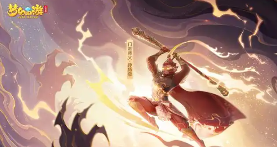 梦幻西游超级人参果怎么获取1