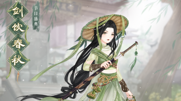 奇迹暖暖剑饮春秋怎么获得_奇迹暖暖春秋剑心 奇迹暖暖剑饮春秋怎么获得_奇迹暖暖春秋剑心