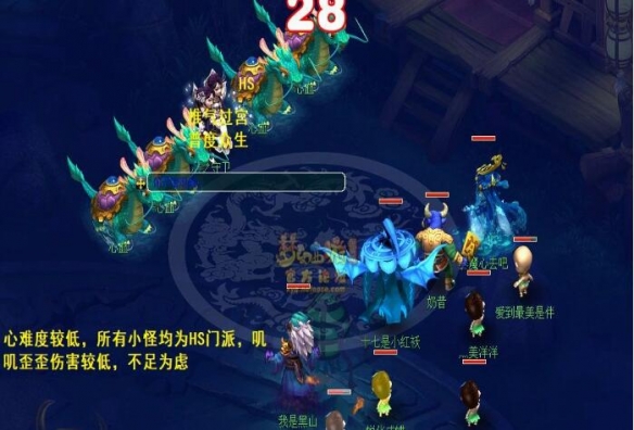 梦幻西游通天河五脏怎么击杀6