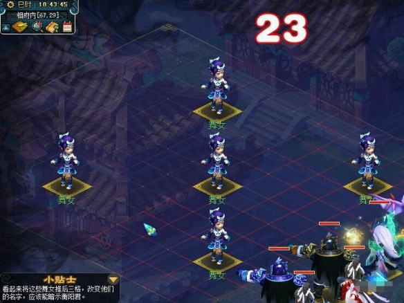 梦幻西游丑时高盘髻玉舞人怎么获得5