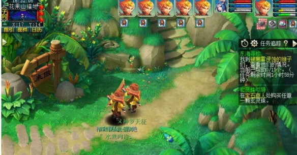 梦幻西游东海寻珍副本怎么打3