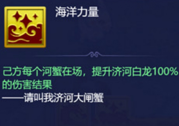 梦幻西游东海寻珍副本怎么打4