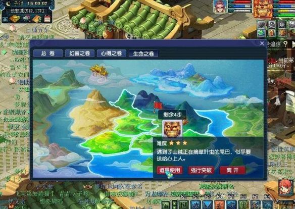 梦幻西游物种调查任务怎么完成8