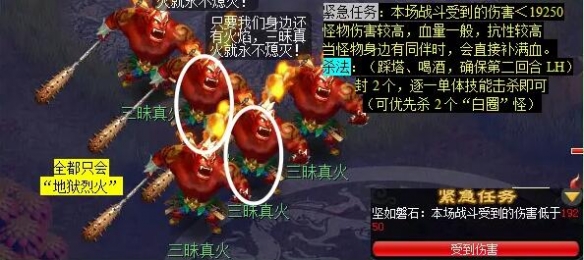 梦幻西游剑胆铸轩辕任务怎么完成6