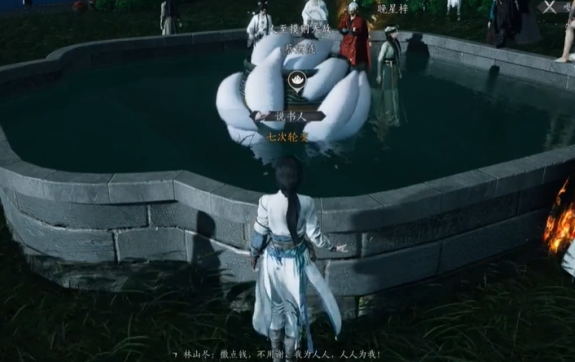 燕云十六声11万宝钱怎么速刷2