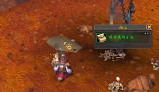 魔兽世界托比亚斯宠物怎么获取1