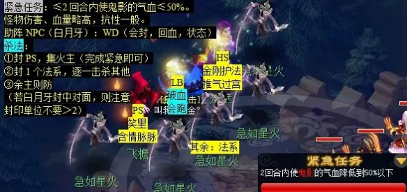 梦幻西游觅影玲珑结任务怎么完成5