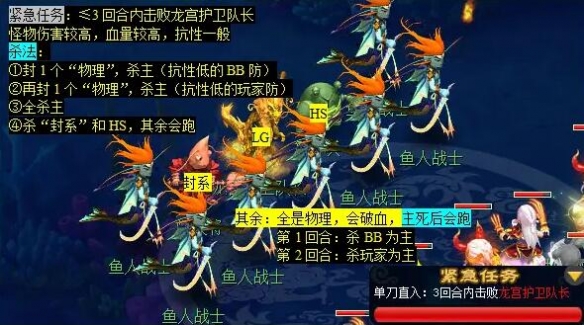 梦幻西游历劫月光草任务怎么完成11