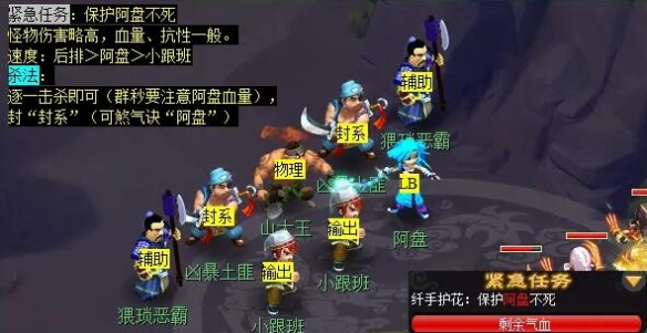 梦幻西游神归昆仑镜任务怎么完成3