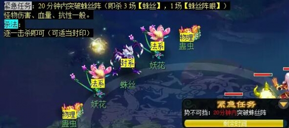 梦幻西游神归昆仑镜任务怎么完成7