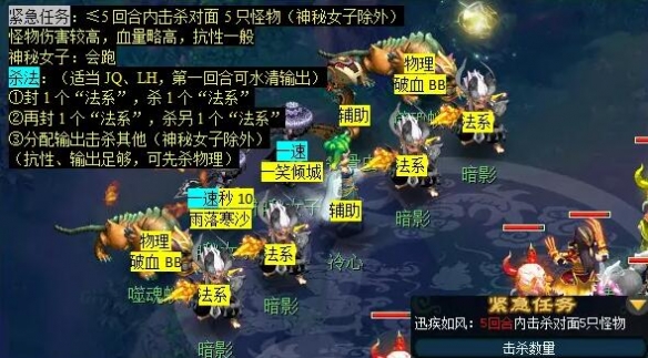 梦幻西游神归昆仑镜任务怎么完成10