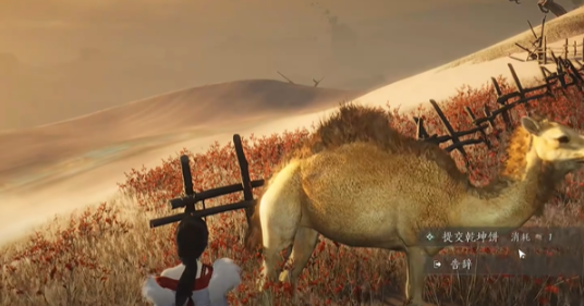 燕云十六声骆驼铃铛任务怎么做1