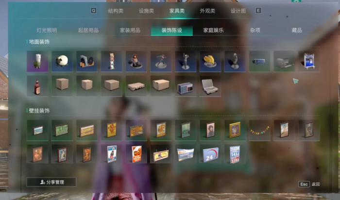 七日世界电视机配方怎么获取2