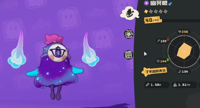 洛克王国世界幽冥眼怎么玩4