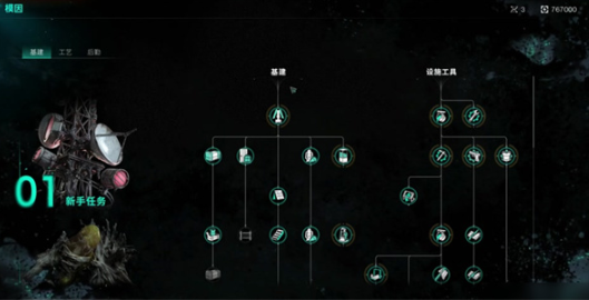 七日世界模因专精怎么加点1