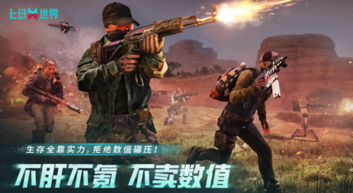 七日世界金钱雨怎么玩2