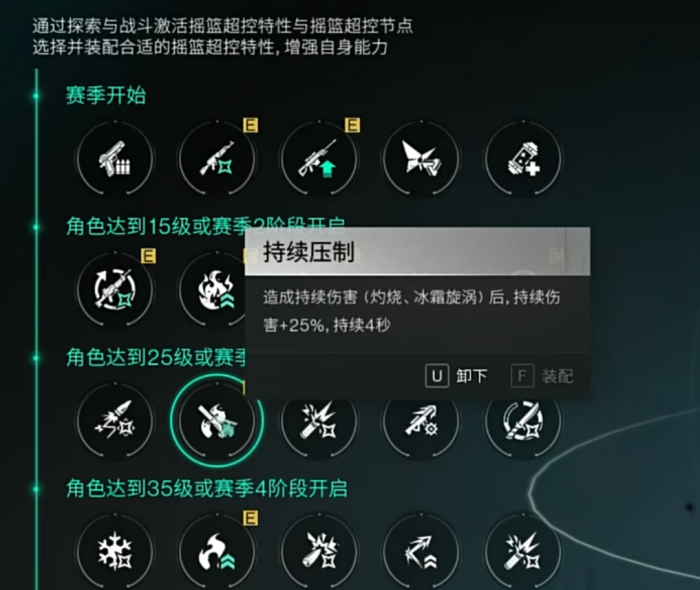 七日世界焚灭之引怎么玩4