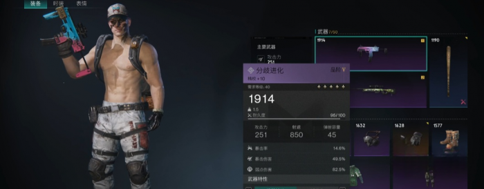 七日世界分歧进化怎么获取5