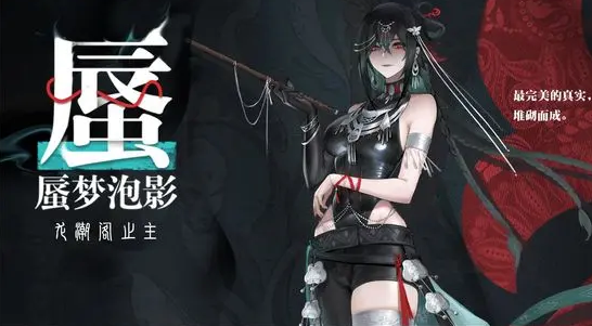 归龙潮蜃技能是什么_归龙潮瞳技能