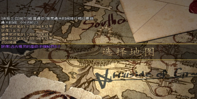 dnf南部溪谷任务怎么做_dnf南部溪谷每天开放哪些图 dnf南部溪谷任务怎么做_dnf南部溪谷每天开放哪些图