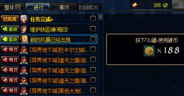 dnf念气修炼场怎么开启1