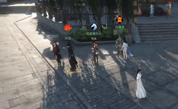 逆水寒手游一念之差奇遇怎么完成3