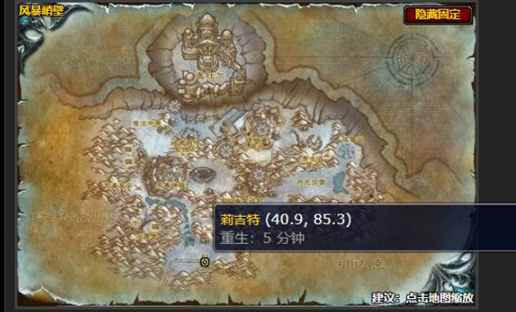 魔兽世界炸弹宠物图纸在哪里掉_魔兽世界炸了 魔兽世界炸弹宠物图纸在哪里掉_魔兽世界炸了