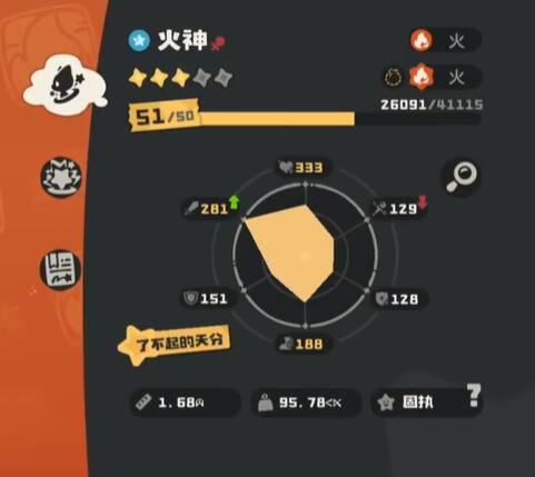 洛克王国世界精灵怎么加努力值4